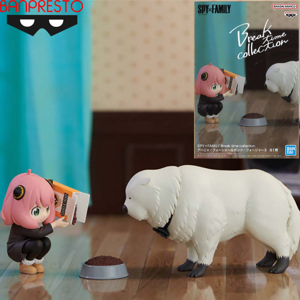 Banpresto Spy x Family Break Time Collection Anya Forger and Bond Forger II Figure